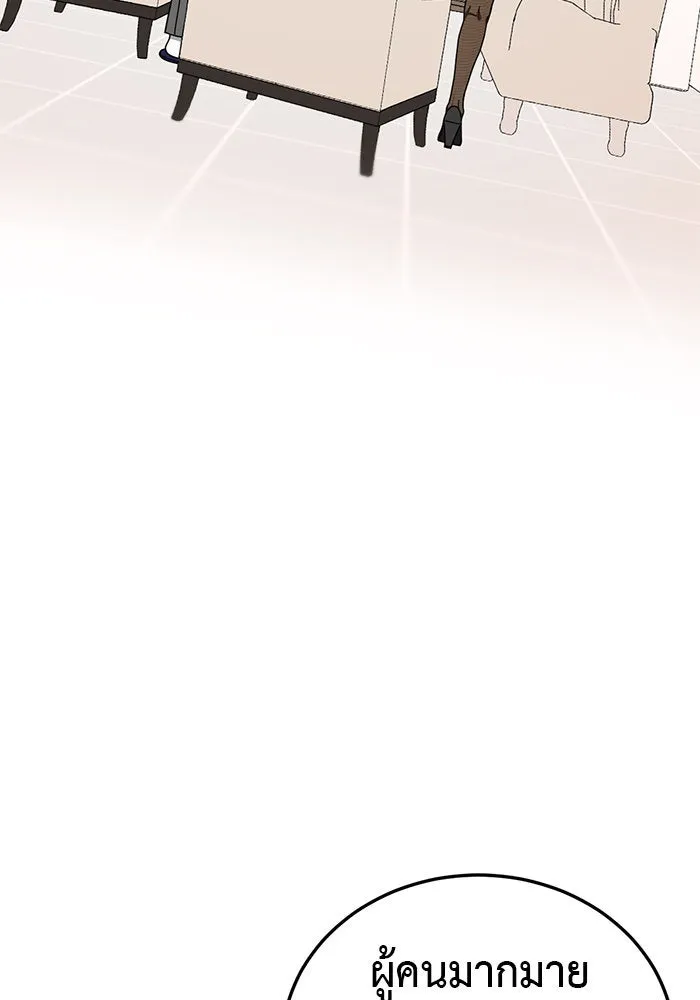 ช่วยเปลี่ยนฉันที ตอนที่ 183. คโยแทฮี 23 รูปที่ 52