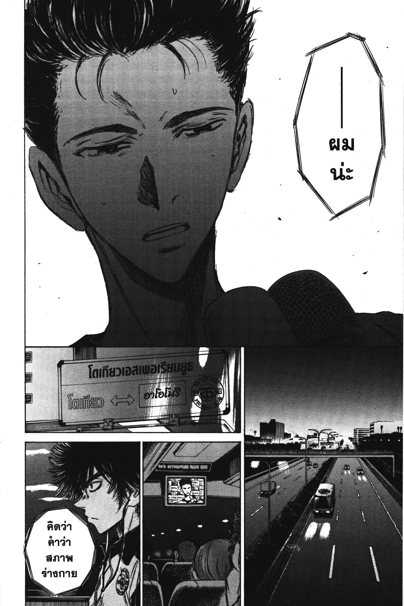 Manga-lc-com อ่านมังงะ อ่านการ์ตูน ออนไลน์ ฟรี Ao Ashi แข้งเด็กหัวใจนักสู้ ตอนที่ 1 2 3 4 5 6 7 8 9 10 11 12 13 14 ฟรี ไม่มีโฆษณา Manga-lc - อ่าน มังงะ อ่าน การ์ตูน ออนไลน์ อ่านมังงะ ฟรี