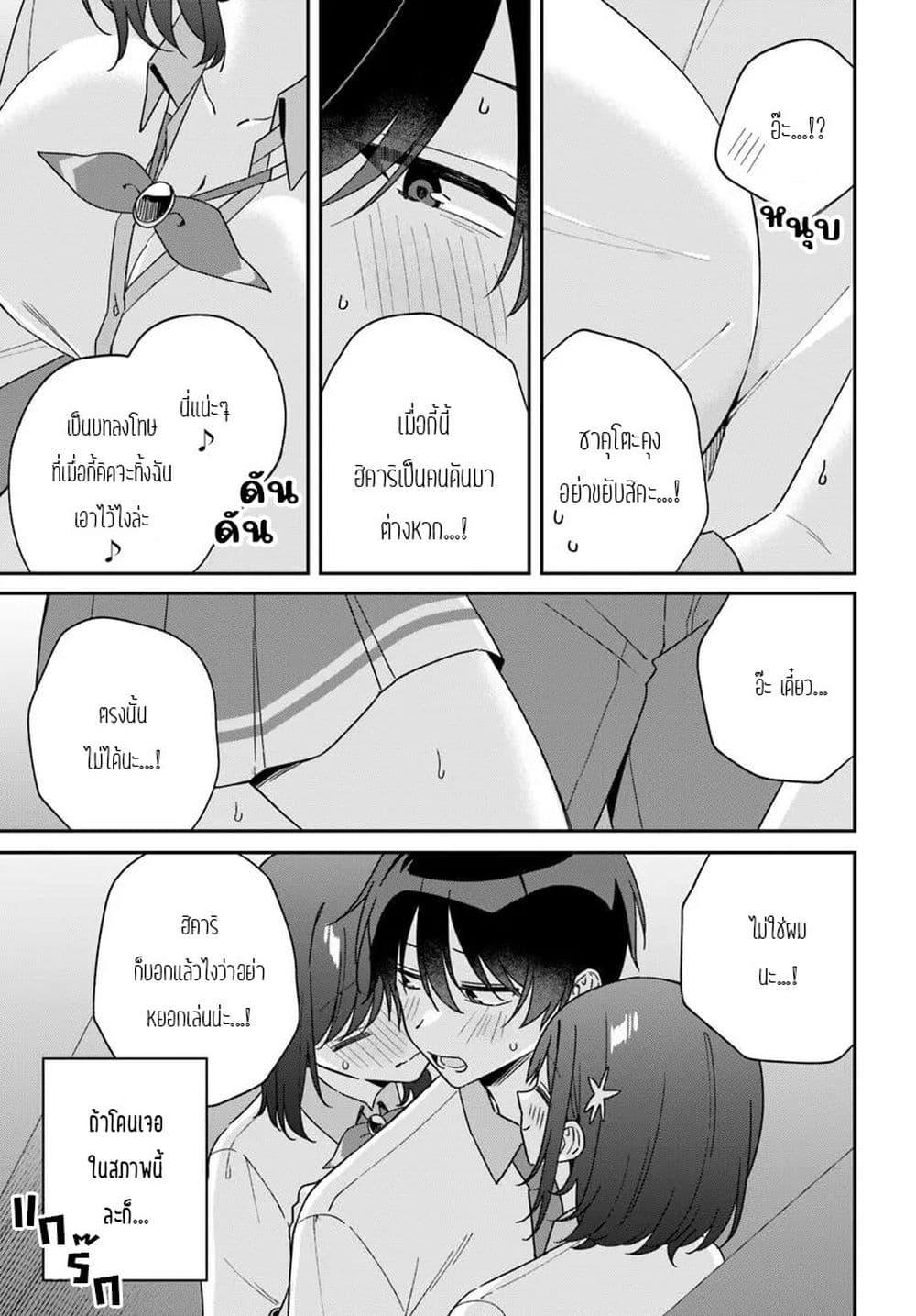 Manga-lc-com อ่านมังงะ อ่านการ์ตูน ออนไลน์ ฟรี Futago Matomete “Kanojo” ni Shinai ตอนที่ 1 2 3 4 5 6 7 8 9 10 11 12 13 14 ฟรี ไม่มีโฆษณา Manga-lc - อ่าน มังงะ อ่าน การ์ตูน ออนไลน์ อ่านมังงะ ฟรี