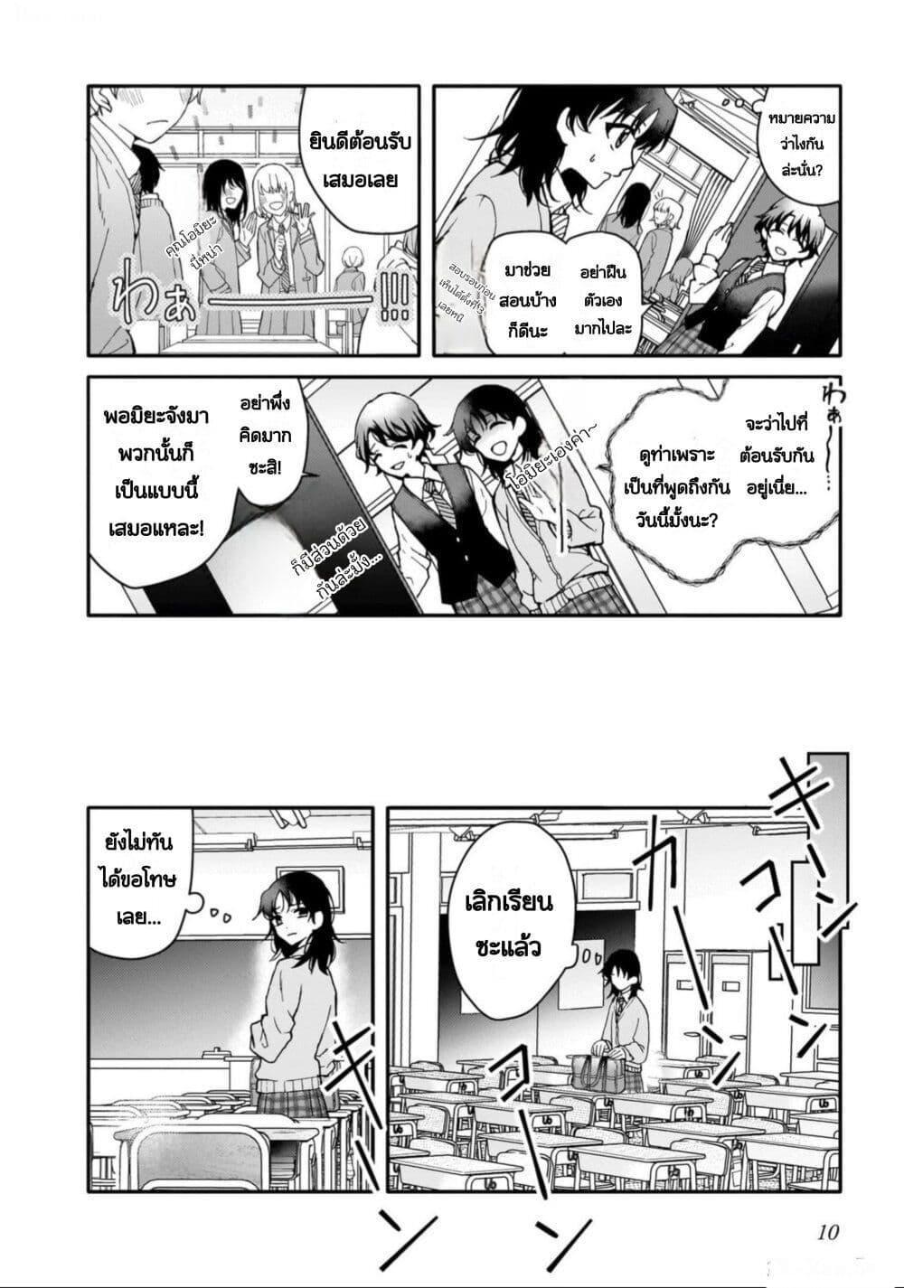 Manga-lc-com อ่านมังงะ อ่านการ์ตูน ออนไลน์ ฟรี Watashi no Megami ga Kyou mo Oseru ตอนที่ 1 2 3 4 5 6 7 8 9 10 11 12 13 14 ฟรี ไม่มีโฆษณา Manga-lc - อ่าน มังงะ อ่าน การ์ตูน ออนไลน์ อ่านมังงะ ฟรี