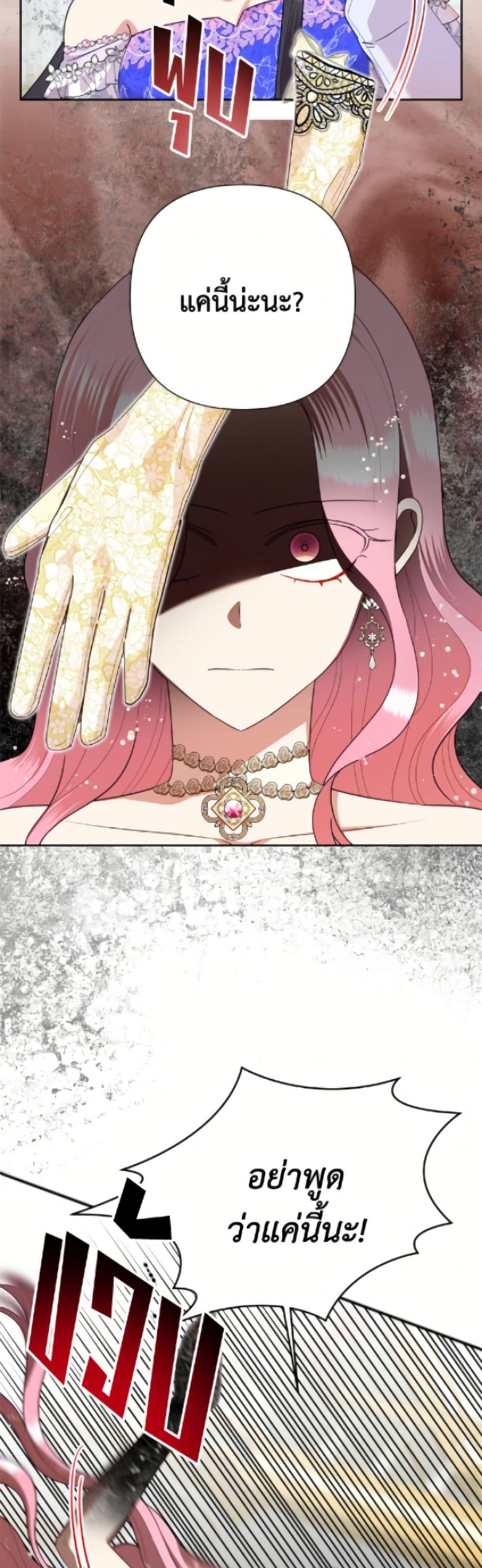 Manga-lc-com อ่านมังงะ อ่านการ์ตูน ออนไลน์ ฟรี Today the Villainess Has Fun Again ตอนที่ 1 2 3 4 5 6 7 8 9 10 11 12 13 14 ฟรี ไม่มีโฆษณา Manga-lc - อ่าน มังงะ อ่าน การ์ตูน ออนไลน์ อ่านมังงะ ฟรี