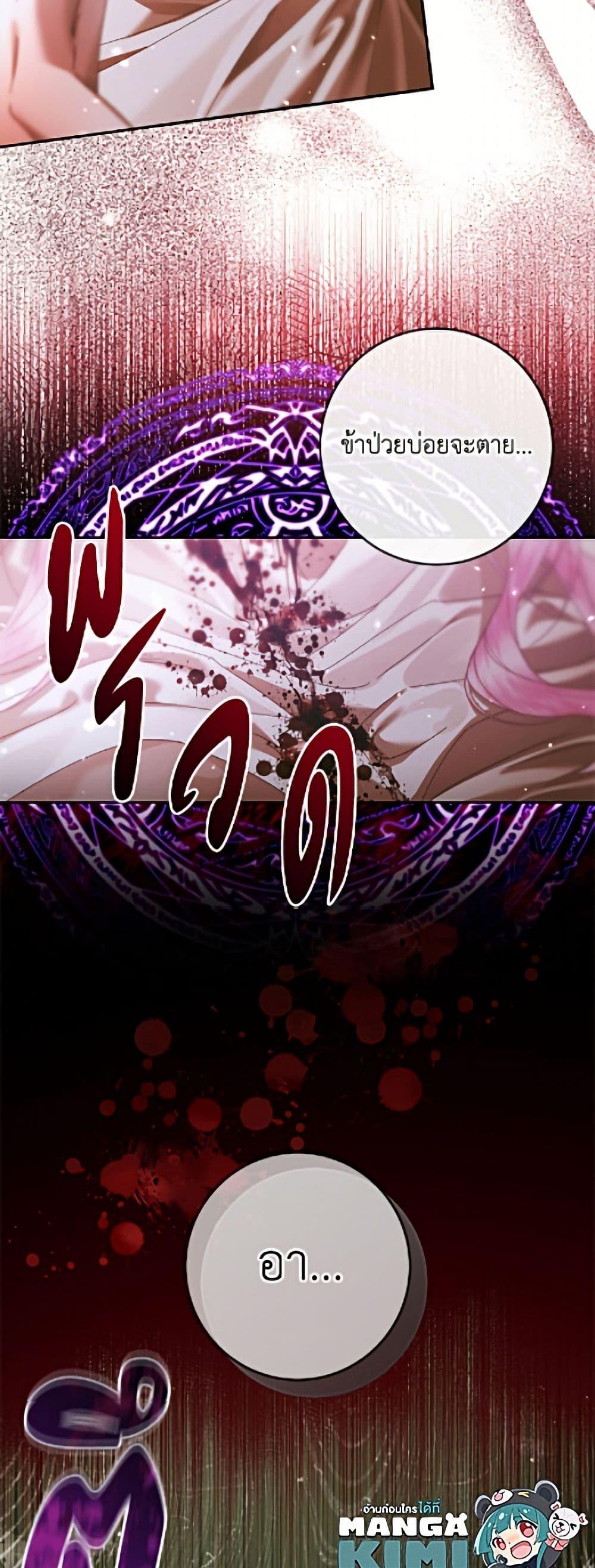 Manga-lc-com อ่านมังงะ อ่านการ์ตูน ออนไลน์ ฟรี Becoming The Villain’s Family ตอนที่ 1 2 3 4 5 6 7 8 9 10 11 12 13 14 ฟรี ไม่มีโฆษณา Manga-lc - อ่าน มังงะ อ่าน การ์ตูน ออนไลน์ อ่านมังงะ ฟรี
