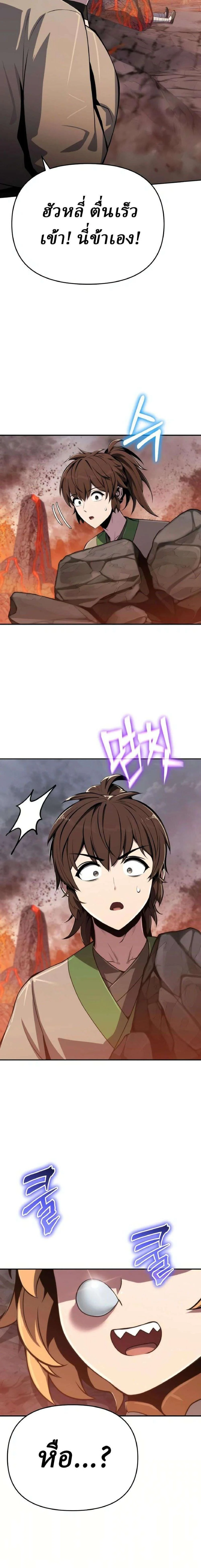 Manga-lc-com อ่านมังงะ อ่านการ์ตูน ออนไลน์ ฟรี The Poison Master of Sacheon Tang Clan สารานุกรมสัตว์พิษของส ตอนที่ 1 2 3 4 5 6 7 8 9 10 11 12 13 14 ฟรี ไม่มีโฆษณา Manga-lc - อ่าน มังงะ อ่าน การ์ตูน ออนไลน์ อ่านมังงะ ฟรี