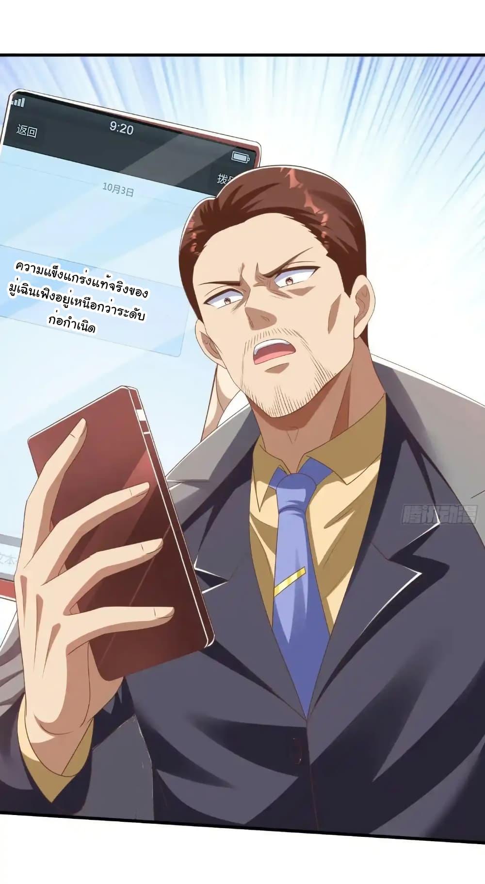 Manga-lc-com อ่านมังงะ อ่านการ์ตูน ออนไลน์ ฟรี I cultivated to become a god in the city ตอนที่ 1 2 3 4 5 6 7 8 9 10 11 12 13 14 ฟรี ไม่มีโฆษณา Manga-lc - อ่าน มังงะ อ่าน การ์ตูน ออนไลน์ อ่านมังงะ ฟรี