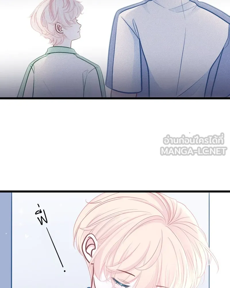 ฤดูฝนของฉันกับนาย ตอนที่ 13 เป็นเด็กดีด้วยนะ รูปที่ 15