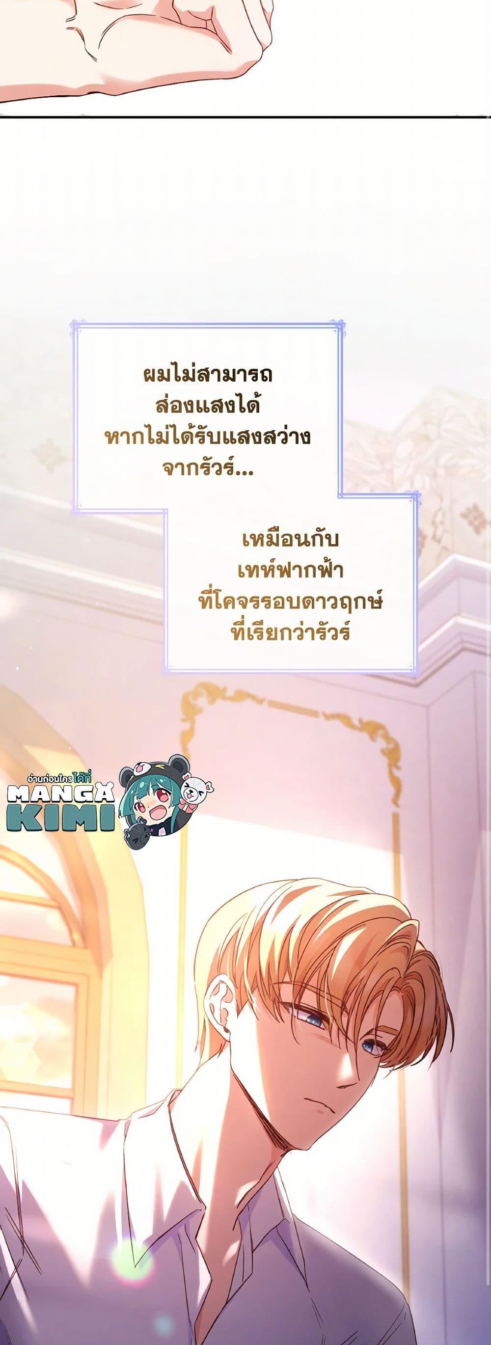 Manga-lc-com อ่านมังงะ อ่านการ์ตูน ออนไลน์ ฟรี I’m a Villainess But I Became a Mother ตอนที่ 1 2 3 4 5 6 7 8 9 10 11 12 13 14 ฟรี ไม่มีโฆษณา Manga-lc - อ่าน มังงะ อ่าน การ์ตูน ออนไลน์ อ่านมังงะ ฟรี