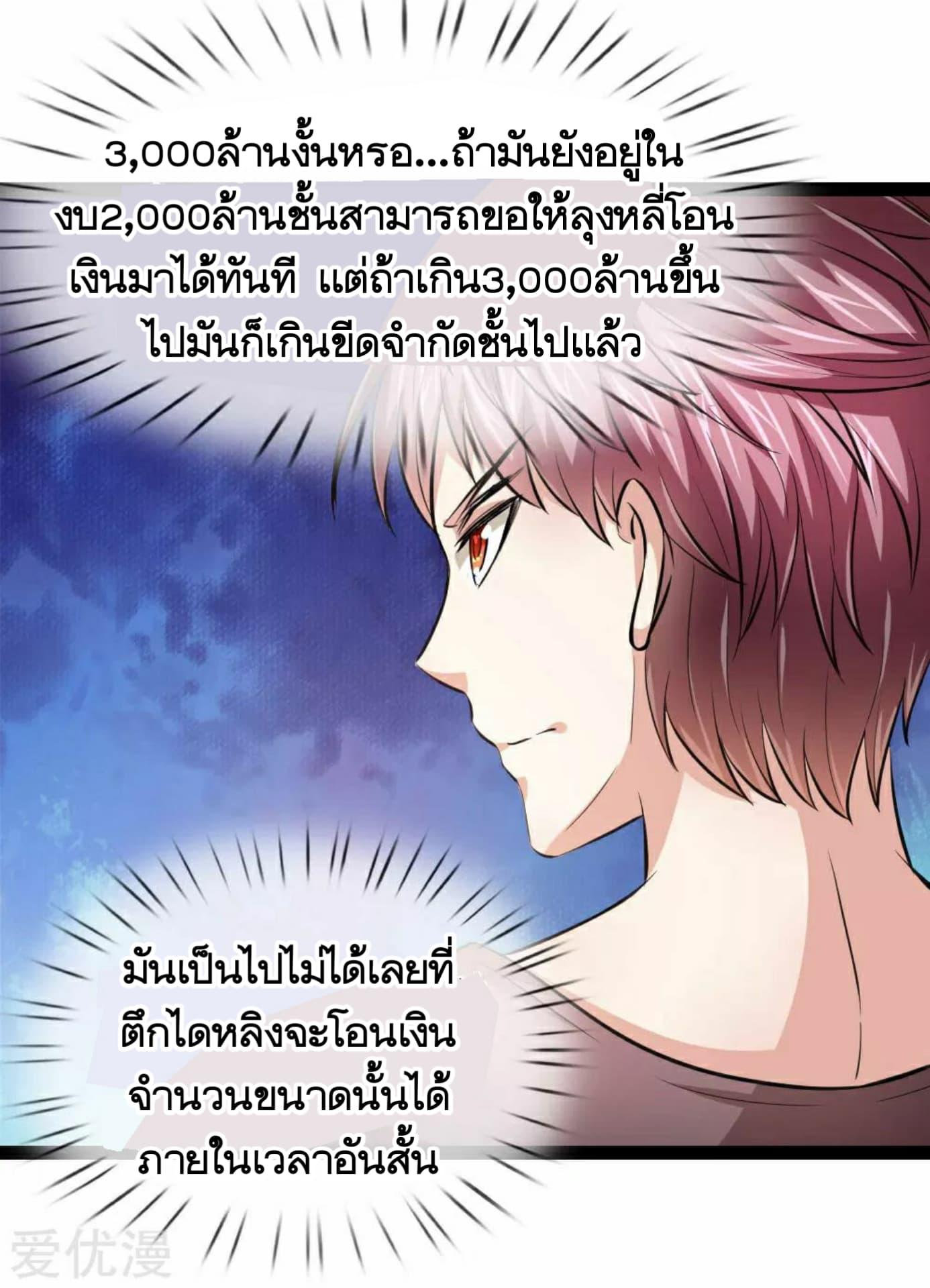 Manga-lc-com อ่านมังงะ อ่านการ์ตูน ออนไลน์ ฟรี The Master of Knife ตอนที่ 1 2 3 4 5 6 7 8 9 10 11 12 13 14 ฟรี ไม่มีโฆษณา Manga-lc - อ่าน มังงะ อ่าน การ์ตูน ออนไลน์ อ่านมังงะ ฟรี