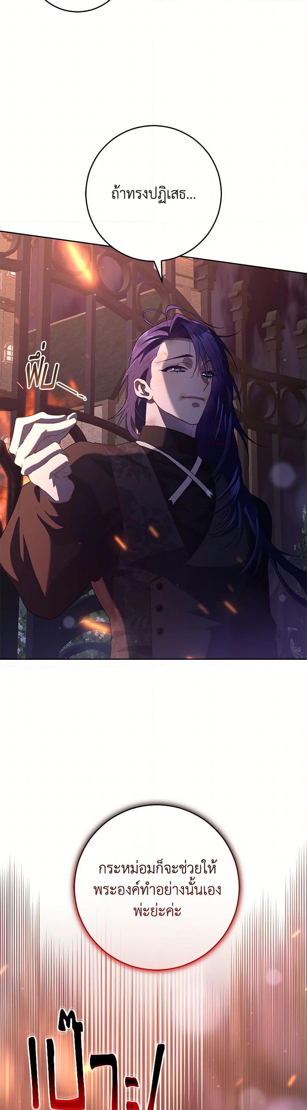 Manga-lc-com อ่านมังงะ อ่านการ์ตูน ออนไลน์ ฟรี Second Life of a Trash Princess ตอนที่ 1 2 3 4 5 6 7 8 9 10 11 12 13 14 ฟรี ไม่มีโฆษณา Manga-lc - อ่าน มังงะ อ่าน การ์ตูน ออนไลน์ อ่านมังงะ ฟรี