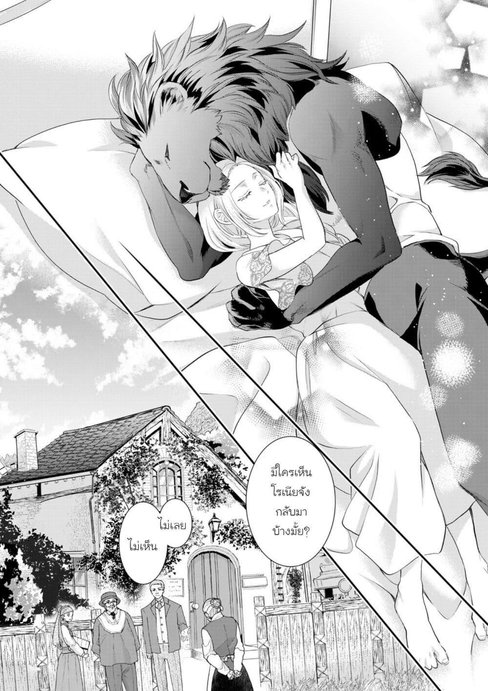 Manga-lc-com อ่านมังงะ อ่านการ์ตูน ออนไลน์ ฟรี Reijou wa Mattari wo Goshomou ตอนที่ 1 2 3 4 5 6 7 8 9 10 11 12 13 14 ฟรี ไม่มีโฆษณา Manga-lc - อ่าน มังงะ อ่าน การ์ตูน ออนไลน์ อ่านมังงะ ฟรี