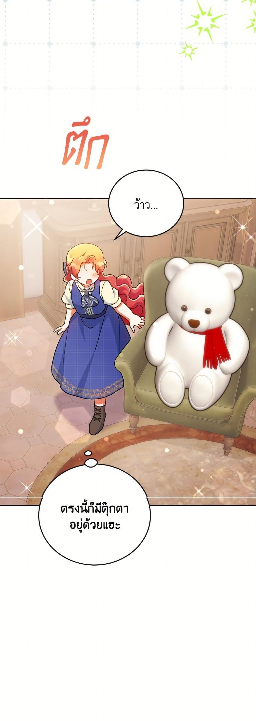 Manga-lc-com อ่านมังงะ อ่านการ์ตูน ออนไลน์ ฟรี The Little Lady Who Makes Flowers Bloom ตอนที่ 1 2 3 4 5 6 7 8 9 10 11 12 13 14 ฟรี ไม่มีโฆษณา Manga-lc - อ่าน มังงะ อ่าน การ์ตูน ออนไลน์ อ่านมังงะ ฟรี