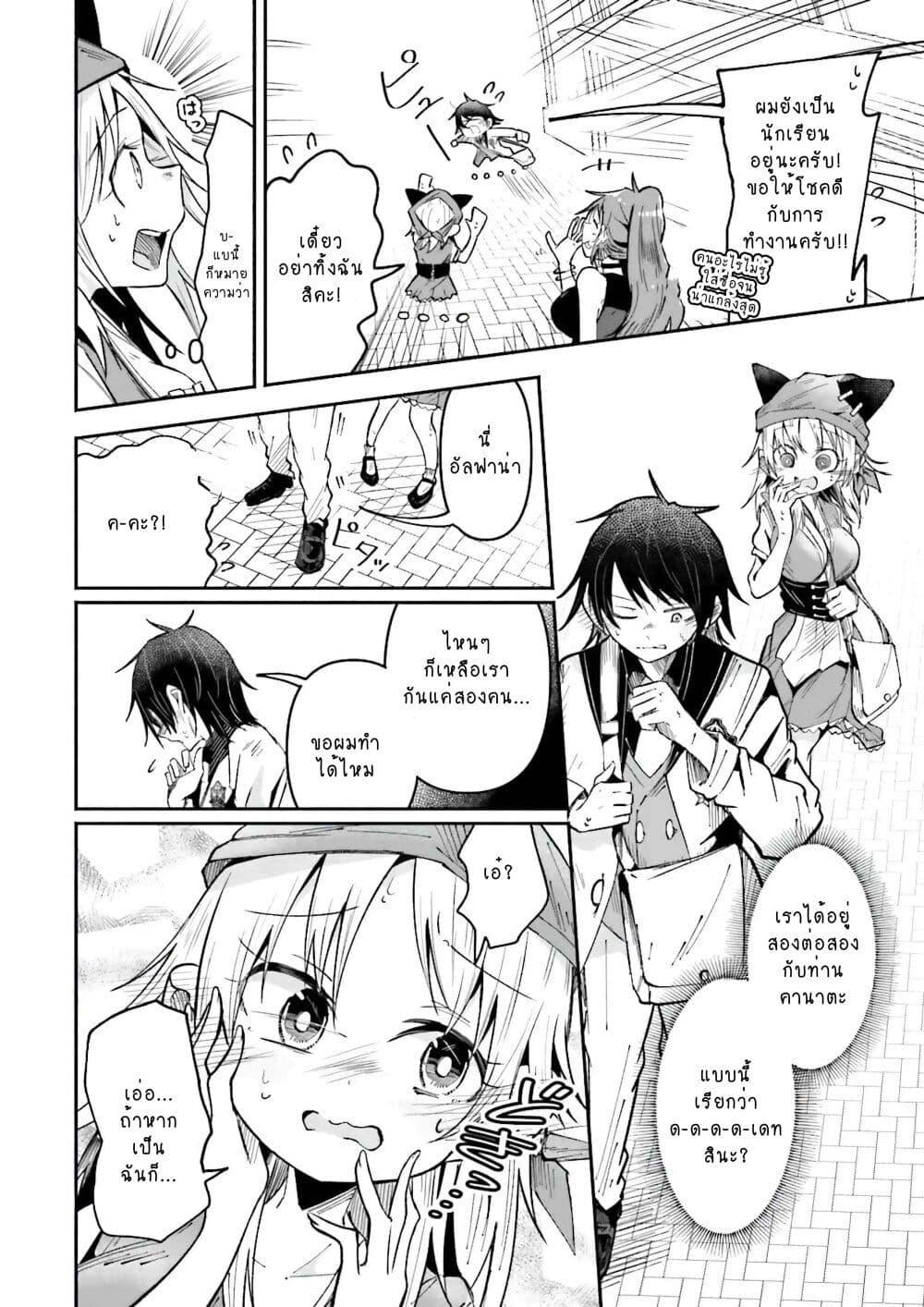 Manga-lc-com อ่านมังงะ อ่านการ์ตูน ออนไลน์ ฟรี Isekai de Haishin Katsudou wo Shitara Tairyou no Yandere Shinja wo Umidashite Shimatta Ken ตอนที่ 1 2 3 4 5 6 7 8 9 10 11 12 13 14 ฟรี ไม่มีโฆษณา Manga-lc - อ่าน มังงะ อ่าน การ์ตูน ออนไลน์ อ่านมังงะ ฟรี