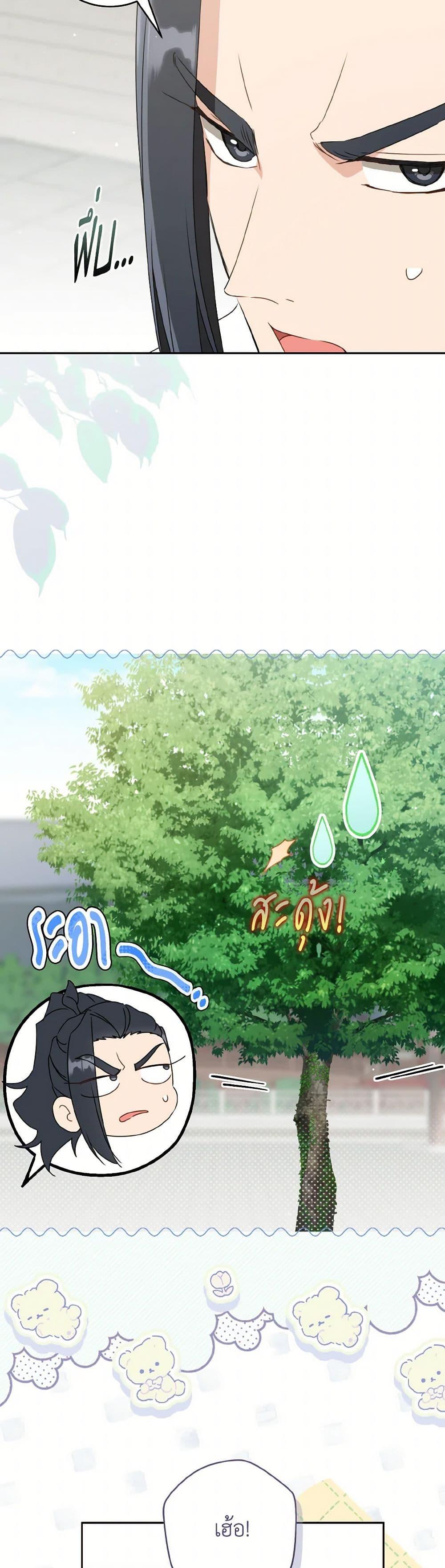 Manga-lc-com อ่านมังงะ อ่านการ์ตูน ออนไลน์ ฟรี I Became the Despised Granddaughter of the Powerful Martial Arts Family ตอนที่ 1 2 3 4 5 6 7 8 9 10 11 12 13 14 ฟรี ไม่มีโฆษณา Manga-lc - อ่าน มังงะ อ่าน การ์ตูน ออนไลน์ อ่านมังงะ ฟรี