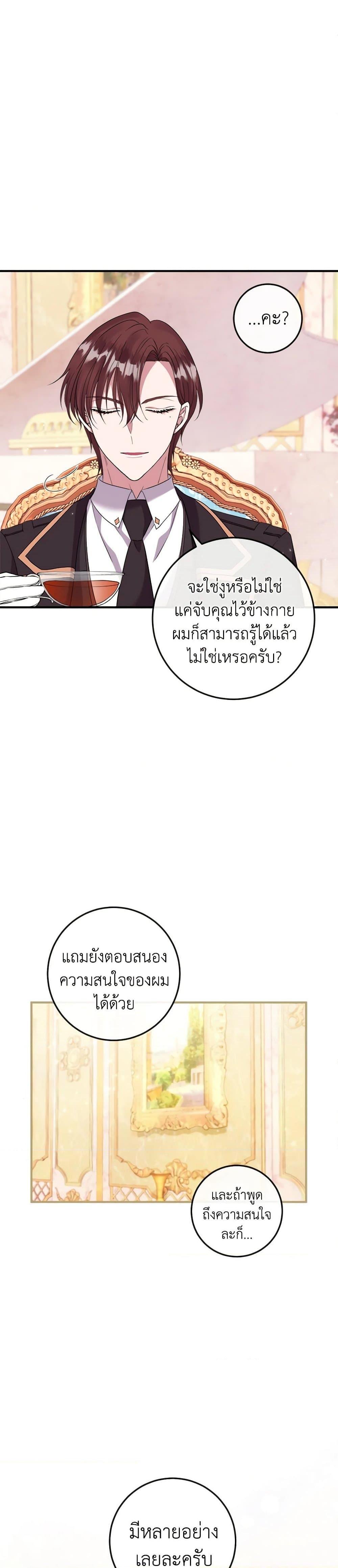 Manga-lc-com อ่านมังงะ อ่านการ์ตูน ออนไลน์ ฟรี Move, I’m Deciding the Ending! ตอนที่ 1 2 3 4 5 6 7 8 9 10 11 12 13 14 ฟรี ไม่มีโฆษณา Manga-lc - อ่าน มังงะ อ่าน การ์ตูน ออนไลน์ อ่านมังงะ ฟรี