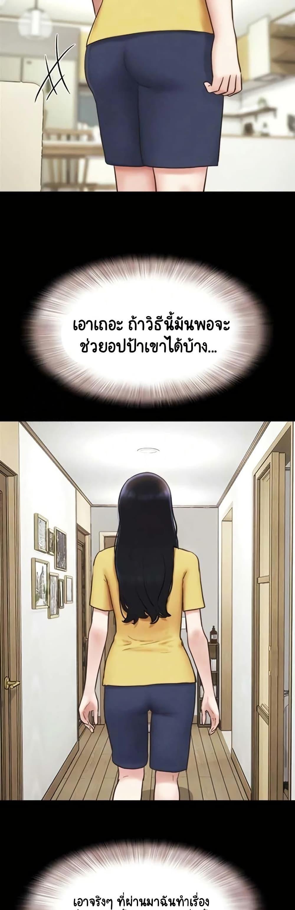 Doujin-Lc- อ่าน โดจิน มังฮวา เกาหลี ญี่ปุ่น จีน แปลไทย Soeun ตอนที่ 1 2 3 4 5 6 7 8 9 10 11 12 13 14 ฟรี ไม่มีโฆษณา อ่าน โดจิน Manhwa เกาหลี ญี่ปุ่น จีน เรามีครบ คัดมาให้เน้นๆ โดจิน 18+ รับประกันความฟินโดย  Doujin Lc