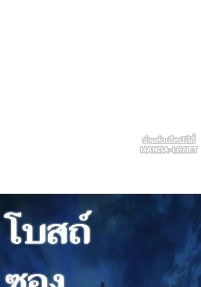 reality ตอนที่ 177 รูปที่ 190