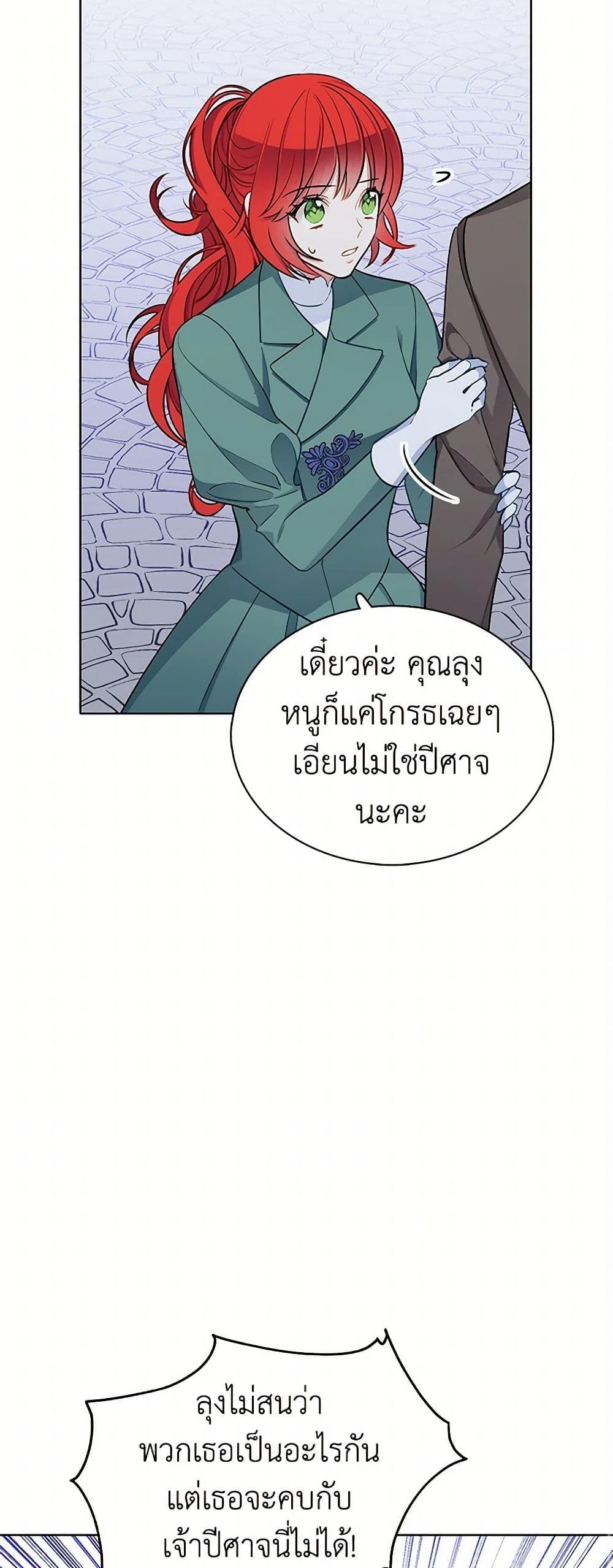 Manga-lc-com อ่านมังงะ อ่านการ์ตูน ออนไลน์ ฟรี The Detective Of Muiella ตอนที่ 1 2 3 4 5 6 7 8 9 10 11 12 13 14 ฟรี ไม่มีโฆษณา Manga-lc - อ่าน มังงะ อ่าน การ์ตูน ออนไลน์ อ่านมังงะ ฟรี