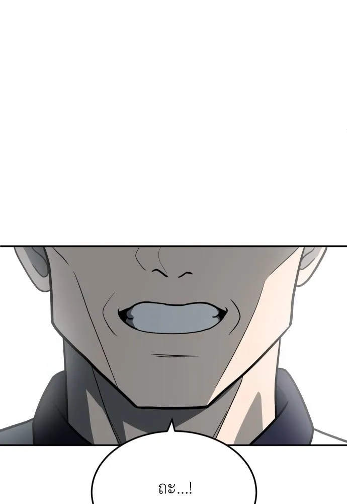 สนามเด็กล่า ตอนที่ 32 รูปที่ 49