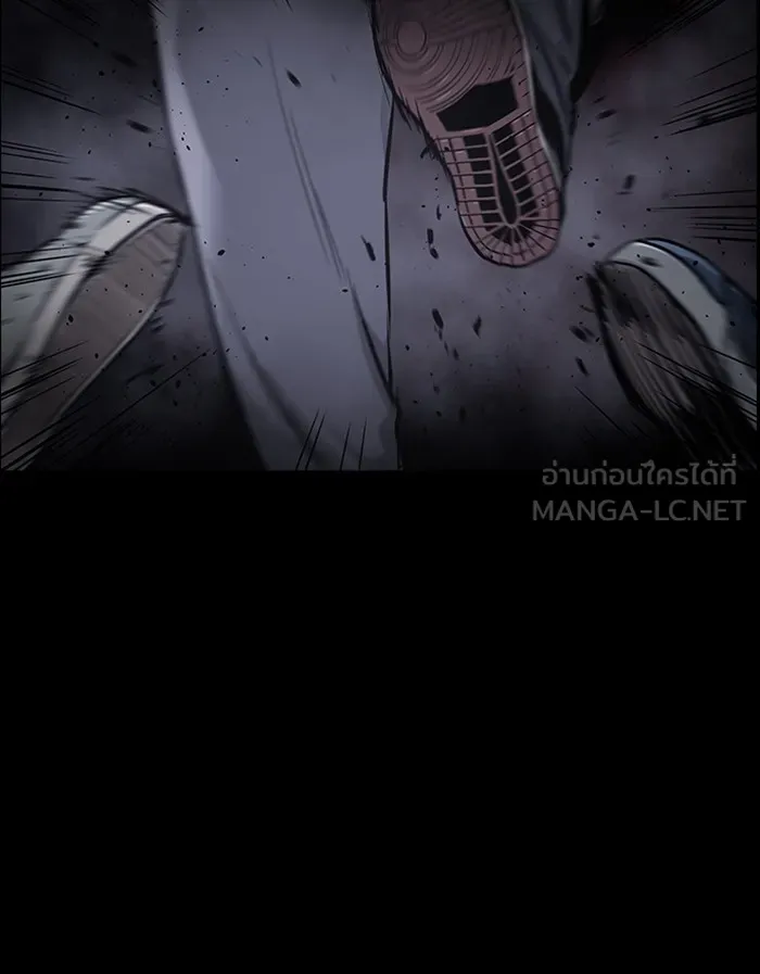 เหยื่ออย่างผมต้องรอด ตอนที่ 1 รูปที่ 3