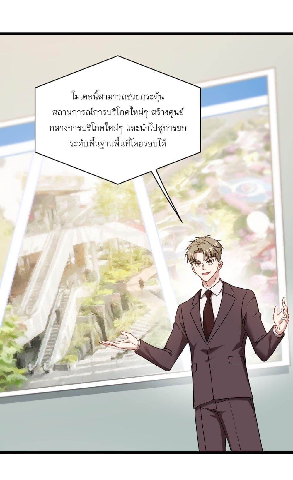 Manga-lc-com อ่านมังงะ อ่านการ์ตูน ออนไลน์ ฟรี Became a Billionaire After Dog Licking Improperly ตอนที่ 1 2 3 4 5 6 7 8 9 10 11 12 13 14 ฟรี ไม่มีโฆษณา Manga-lc - อ่าน มังงะ อ่าน การ์ตูน ออนไลน์ อ่านมังงะ ฟรี