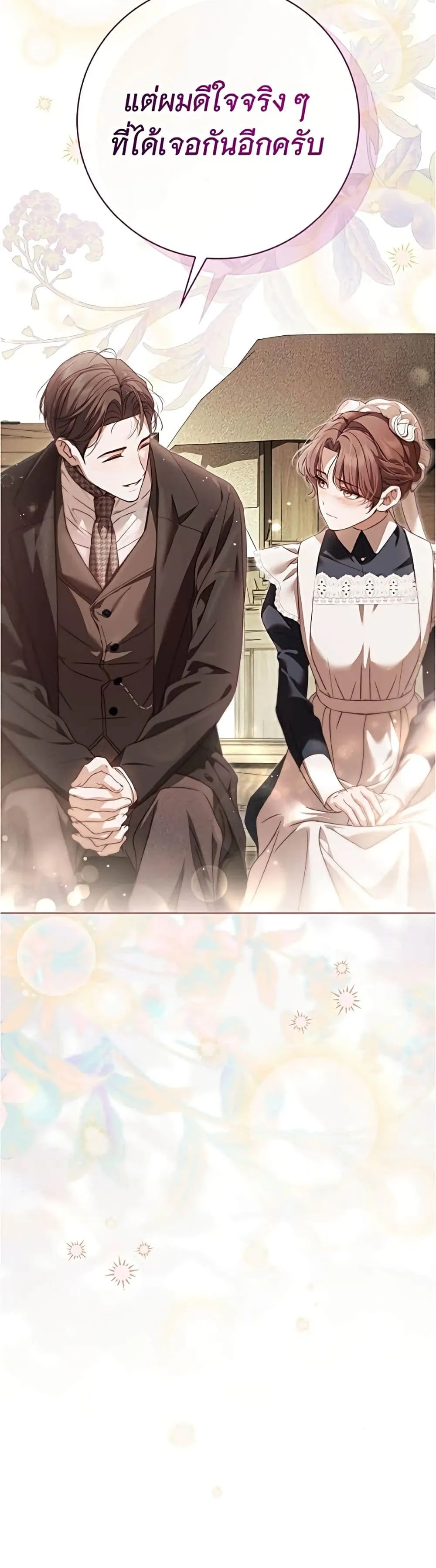 Manga-lc-com อ่านมังงะ อ่านการ์ตูน ออนไลน์ ฟรี The Count’s Secret Maid ตอนที่ 1 2 3 4 5 6 7 8 9 10 11 12 13 14 ฟรี ไม่มีโฆษณา Manga-lc - อ่าน มังงะ อ่าน การ์ตูน ออนไลน์ อ่านมังงะ ฟรี