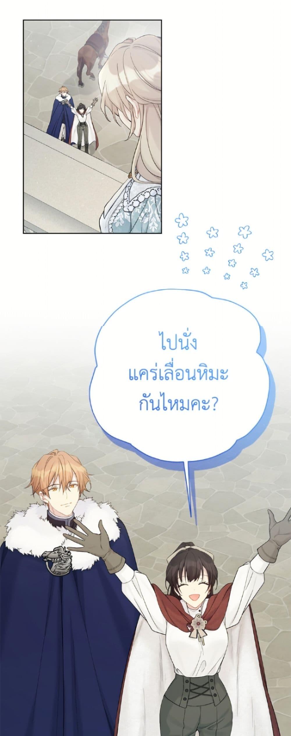 Manga-lc-com อ่านมังงะ อ่านการ์ตูน ออนไลน์ ฟรี The Viridescent Crown ตอนที่ 1 2 3 4 5 6 7 8 9 10 11 12 13 14 ฟรี ไม่มีโฆษณา Manga-lc - อ่าน มังงะ อ่าน การ์ตูน ออนไลน์ อ่านมังงะ ฟรี