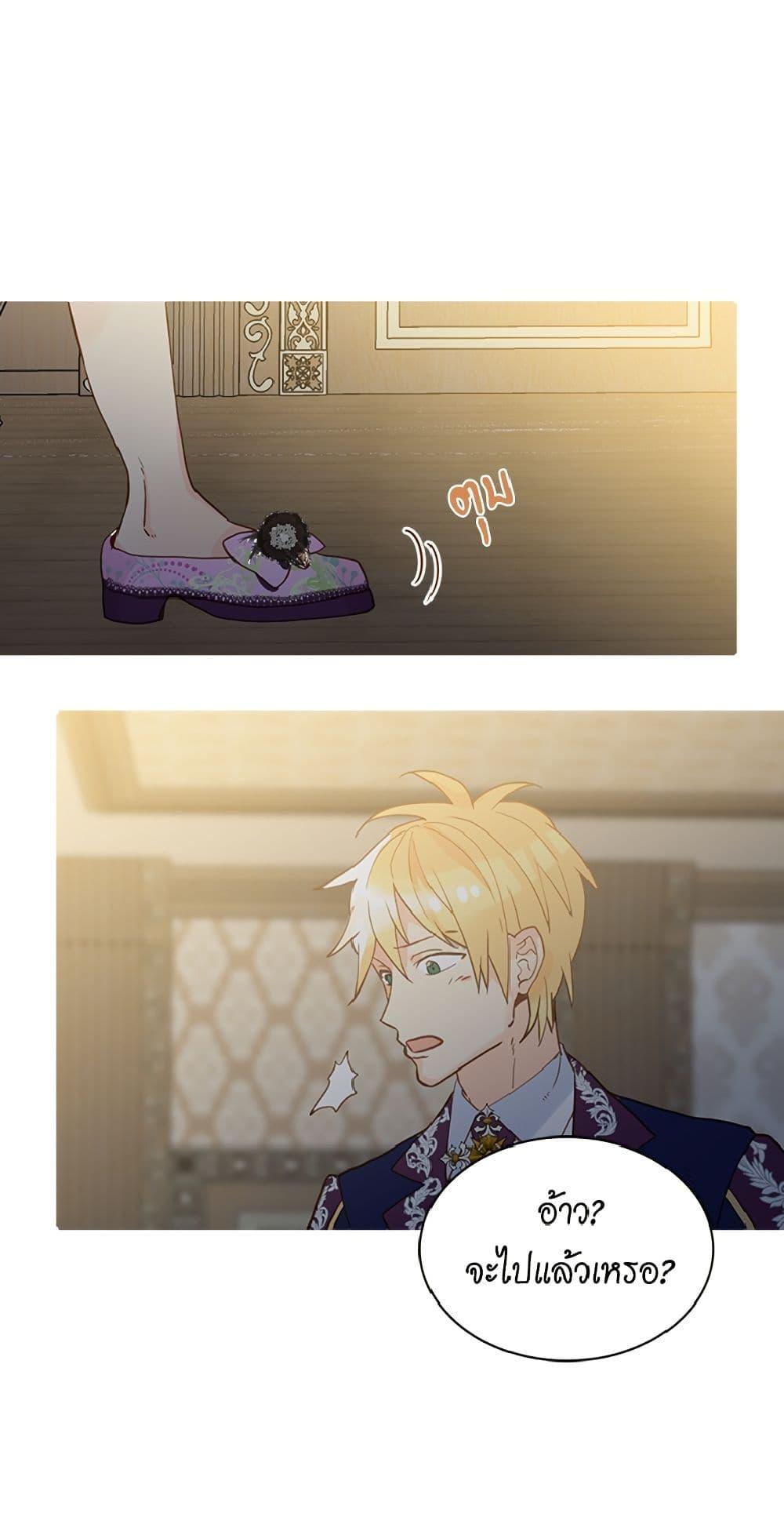 Manga-lc-com อ่านมังงะ อ่านการ์ตูน ออนไลน์ ฟรี Isekai Empress ตอนที่ 1 2 3 4 5 6 7 8 9 10 11 12 13 14 ฟรี ไม่มีโฆษณา Manga-lc - อ่าน มังงะ อ่าน การ์ตูน ออนไลน์ อ่านมังงะ ฟรี