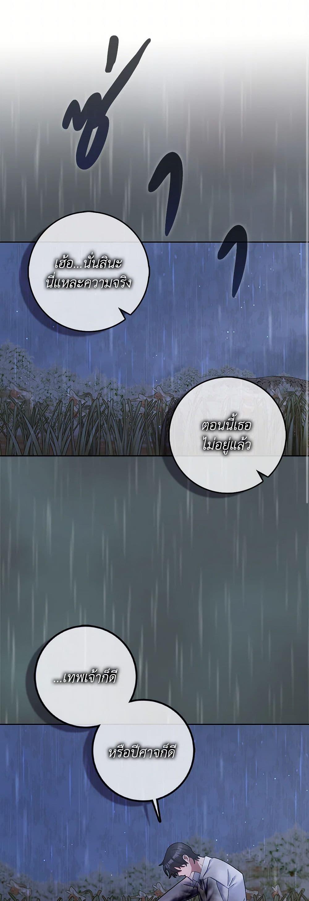 Manga-lc-com อ่านมังงะ อ่านการ์ตูน ออนไลน์ ฟรี Please Marry Me Again! ตอนที่ 1 2 3 4 5 6 7 8 9 10 11 12 13 14 ฟรี ไม่มีโฆษณา Manga-lc - อ่าน มังงะ อ่าน การ์ตูน ออนไลน์ อ่านมังงะ ฟรี