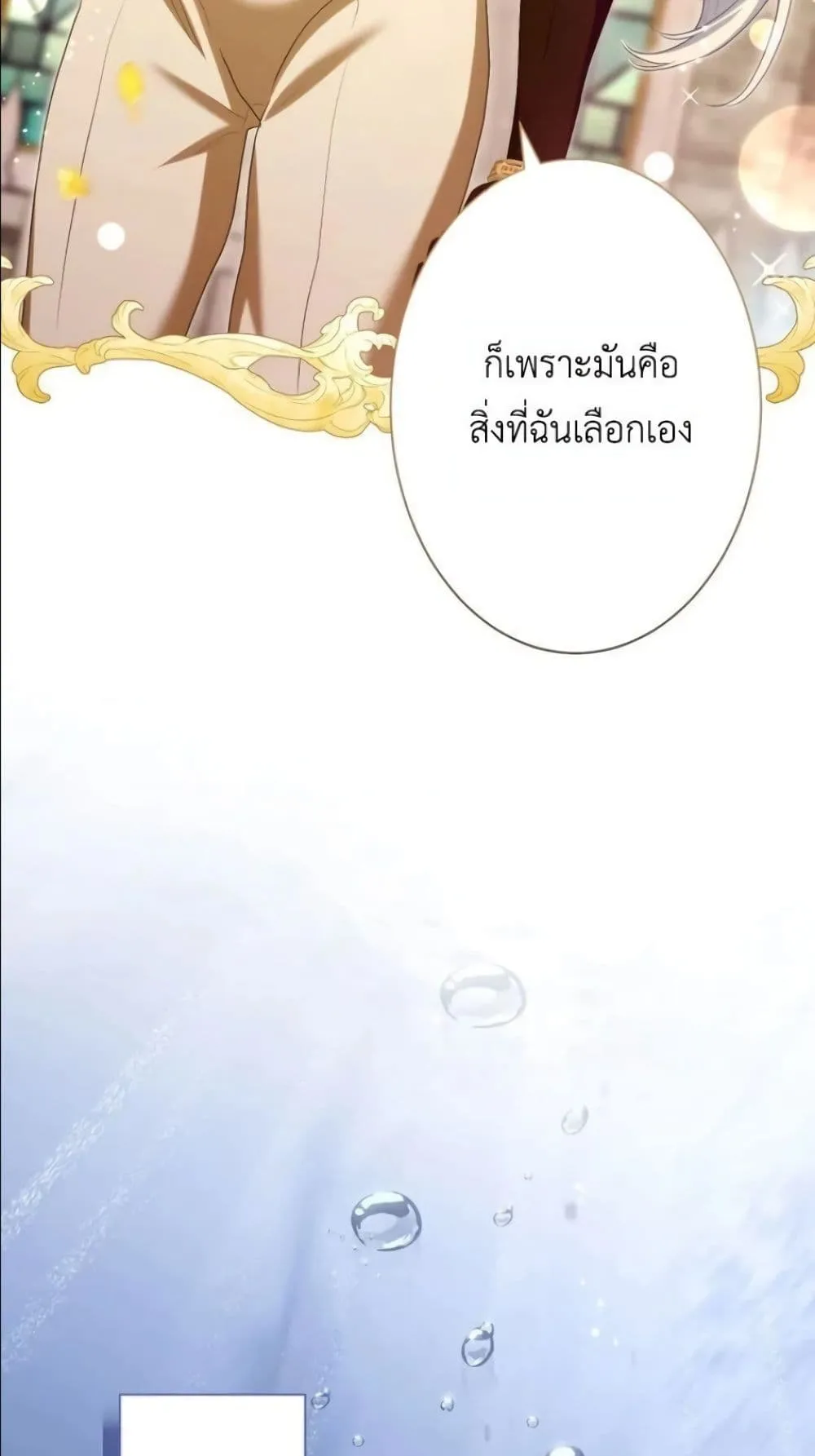 Manga-lc-com อ่านมังงะ อ่านการ์ตูน ออนไลน์ ฟรี Behold The Perfect Villainess ตอนที่ 1 2 3 4 5 6 7 8 9 10 11 12 13 14 ฟรี ไม่มีโฆษณา Manga-lc - อ่าน มังงะ อ่าน การ์ตูน ออนไลน์ อ่านมังงะ ฟรี