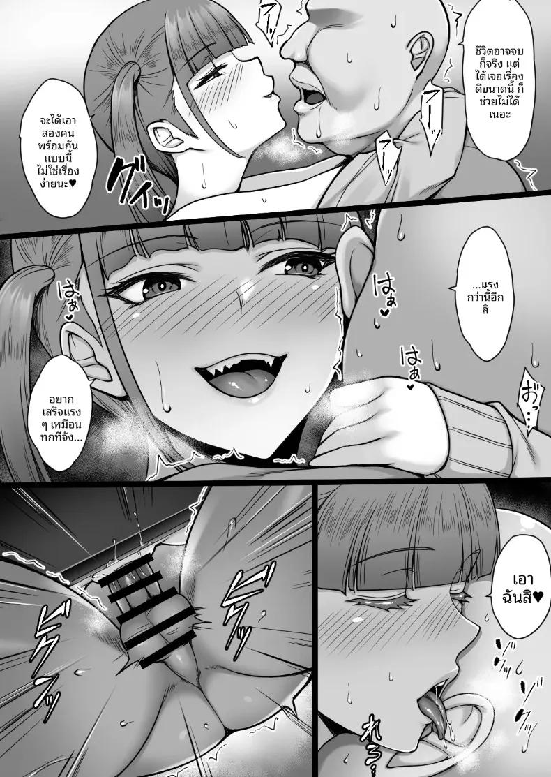 Doujin-Lc- อ่าน โดจิน มังฮวา เกาหลี ญี่ปุ่น จีน แปลไทย สเปคของสองสาว (Yuuriko) ตอนที่ 1 2 3 4 5 6 7 8 9 10 11 12 13 14 ฟรี ไม่มีโฆษณา อ่าน โดจิน Manhwa เกาหลี ญี่ปุ่น จีน เรามีครบ คัดมาให้เน้นๆ โดจิน 18+ รับประกันความฟินโดย  Doujin Lc