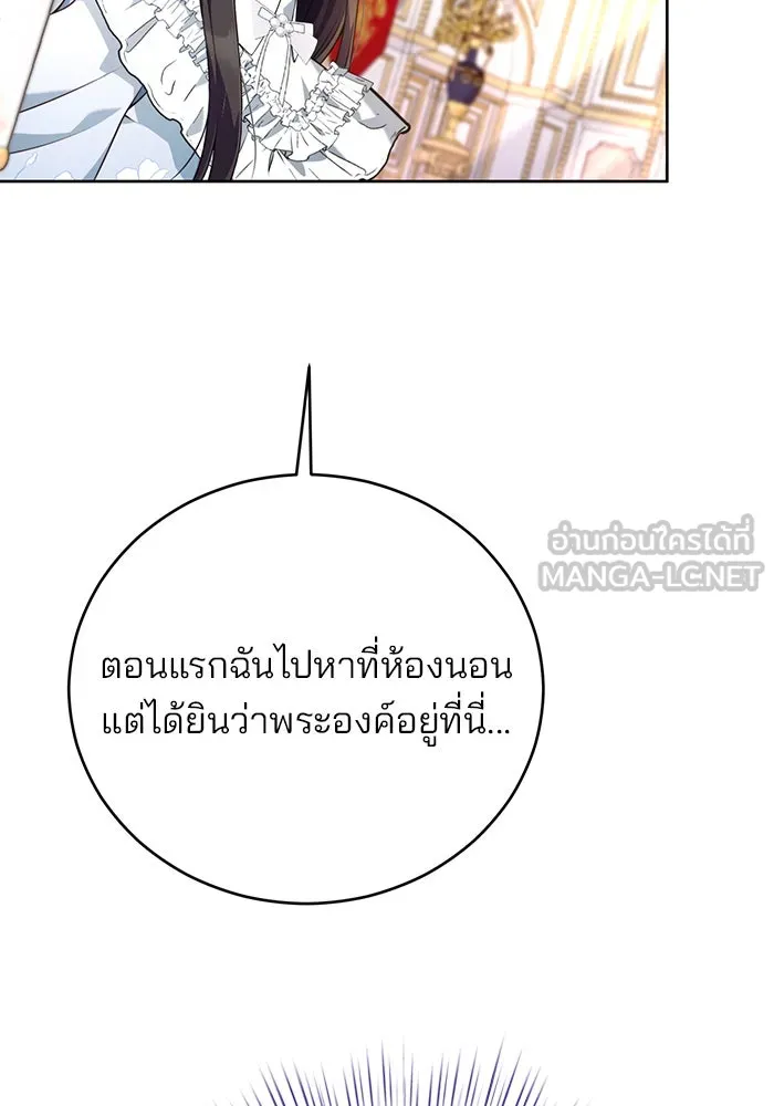 แผนหย่าสามีทรราช ตอนที่ 2 รูปที่ 129