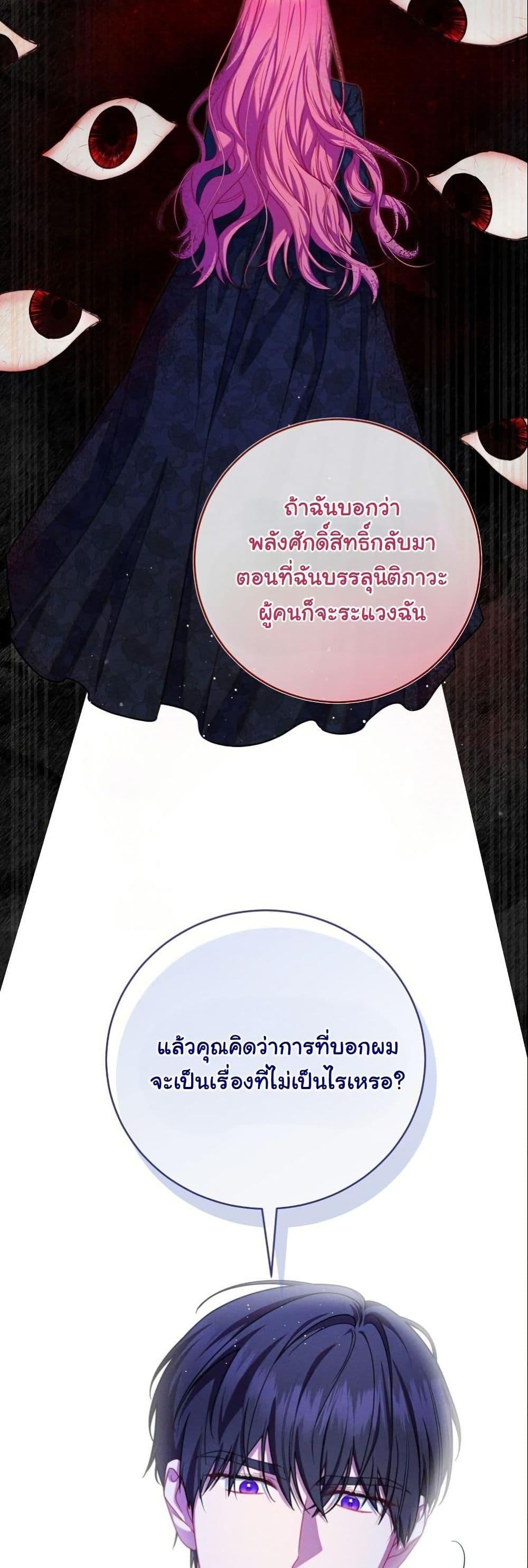 Manga-lc-com อ่านมังงะ อ่านการ์ตูน ออนไลน์ ฟรี How to Survive as a Villainess on the Verge of Death ตอนที่ 1 2 3 4 5 6 7 8 9 10 11 12 13 14 ฟรี ไม่มีโฆษณา Manga-lc - อ่าน มังงะ อ่าน การ์ตูน ออนไลน์ อ่านมังงะ ฟรี