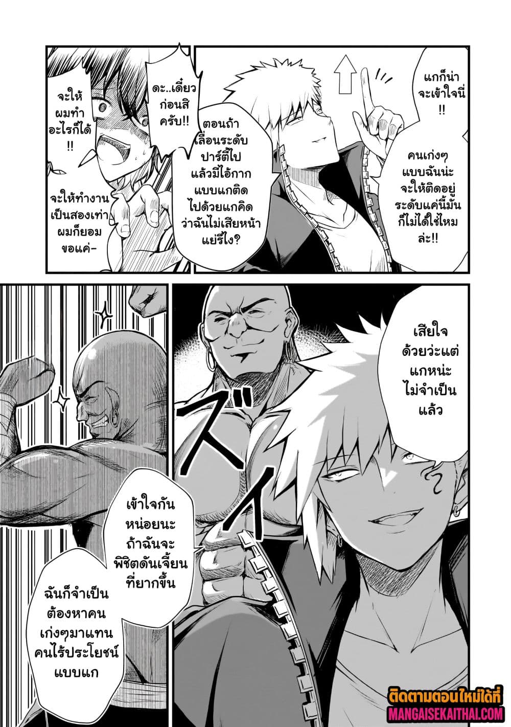 Manga-lc-com อ่านมังงะ อ่านการ์ตูน ออนไลน์ ฟรี Kai no Sekai wa Kami no Me de irodzuku ตอนที่ 1 2 3 4 5 6 7 8 9 10 11 12 13 14 ฟรี ไม่มีโฆษณา Manga-lc - อ่าน มังงะ อ่าน การ์ตูน ออนไลน์ อ่านมังงะ ฟรี