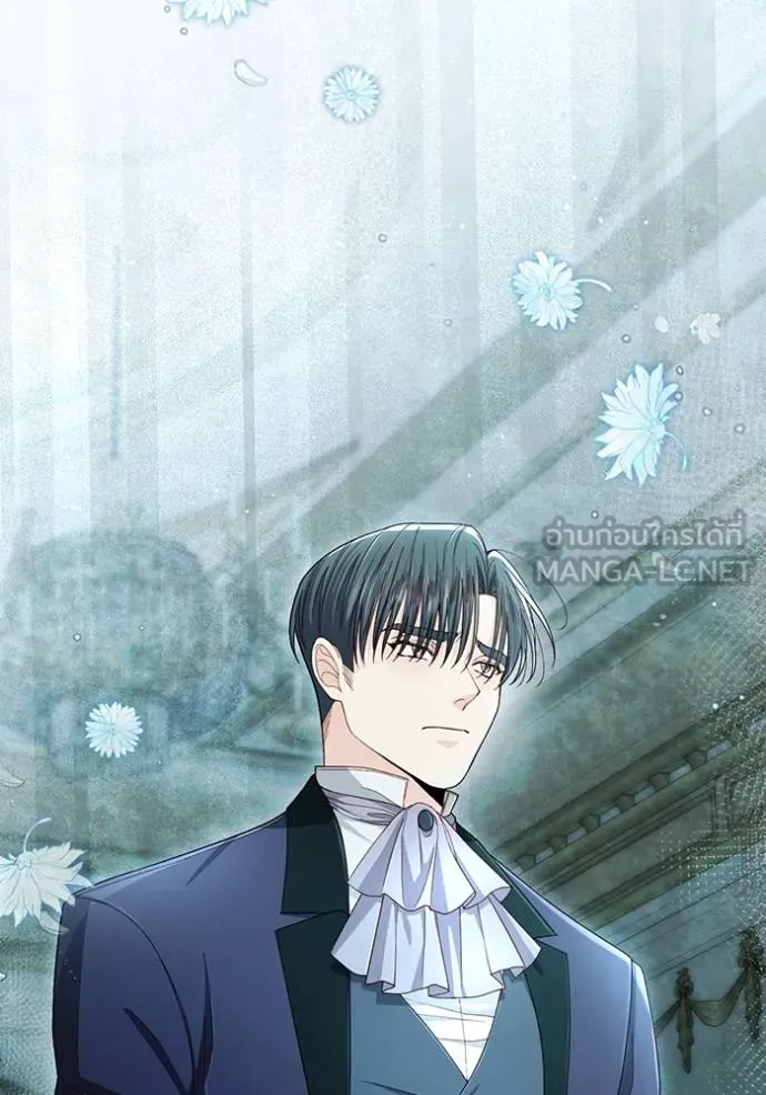 การแต่งงานครั้งใหม่ ตอนที่ 212 รูปที่ 42