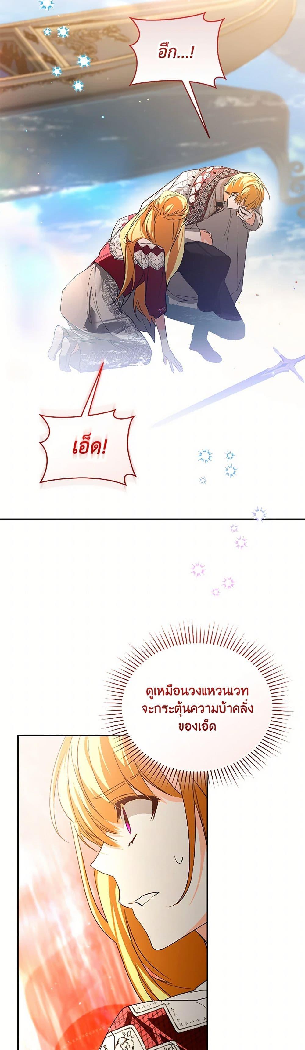 Manga-lc-com อ่านมังงะ อ่านการ์ตูน ออนไลน์ ฟรี Falling Into the Arms of a Mad Villain ตอนที่ 1 2 3 4 5 6 7 8 9 10 11 12 13 14 ฟรี ไม่มีโฆษณา Manga-lc - อ่าน มังงะ อ่าน การ์ตูน ออนไลน์ อ่านมังงะ ฟรี