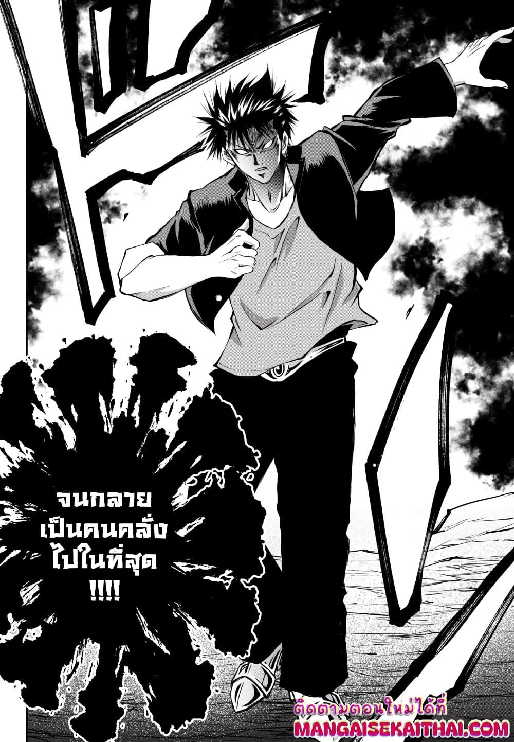 Manga-lc-com อ่านมังงะ อ่านการ์ตูน ออนไลน์ ฟรี Isegure Isekai Cheat Musou Ore Tueee-kei Ikiri Tensei-sha ni Kamase Inu ni sare Tsuduketa Elite Kishi, Chou Gureru. ตอนที่ 1 2 3 4 5 6 7 8 9 10 11 12 13 14 ฟรี ไม่มีโฆษณา Manga-lc - อ่าน มังงะ อ่าน การ์ตูน ออนไลน์ อ่านมังงะ ฟรี