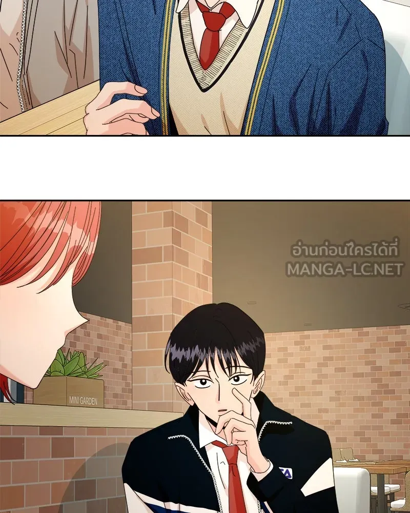 Pyramid Game เกมพีระมิด ตอนที่ 50 รูปที่ 69