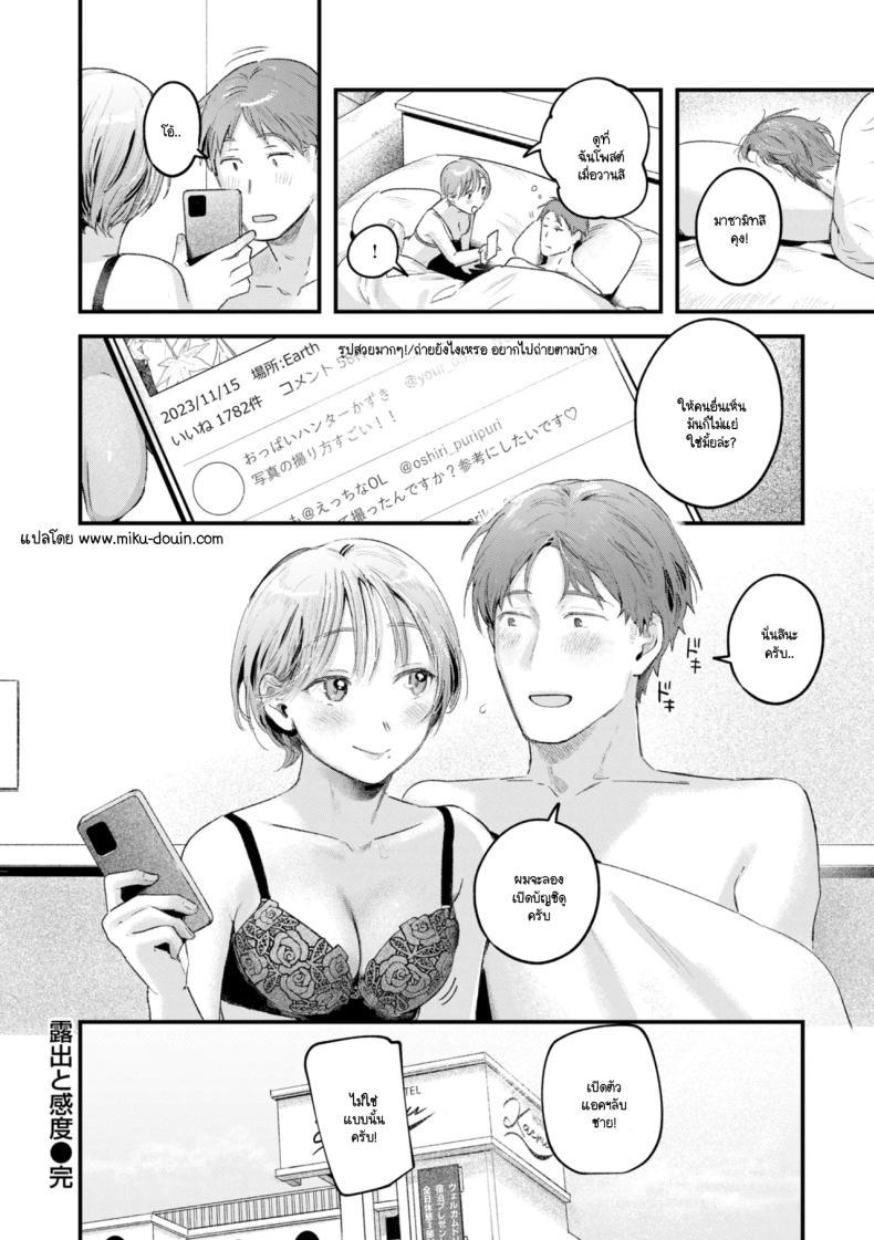 Doujin-Lc- อ่าน โดจิน มังฮวา เกาหลี ญี่ปุ่น จีน แปลไทย มุมถ่ายใหม่ [Ouchi Kaeru] ตอนที่ 1 2 3 4 5 6 7 8 9 10 11 12 13 14 ฟรี ไม่มีโฆษณา อ่าน โดจิน Manhwa เกาหลี ญี่ปุ่น จีน เรามีครบ คัดมาให้เน้นๆ โดจิน 18+ รับประกันความฟินโดย  Doujin Lc