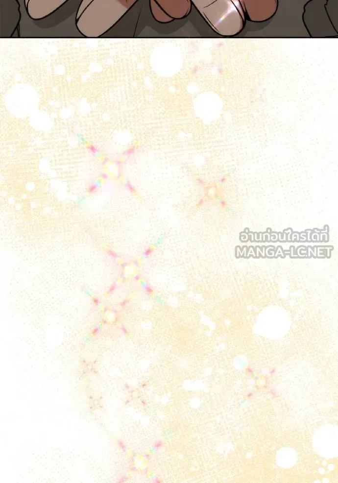 ชาตินี้น้องขอเป็น ตอนที่ 136 รูปที่ 18