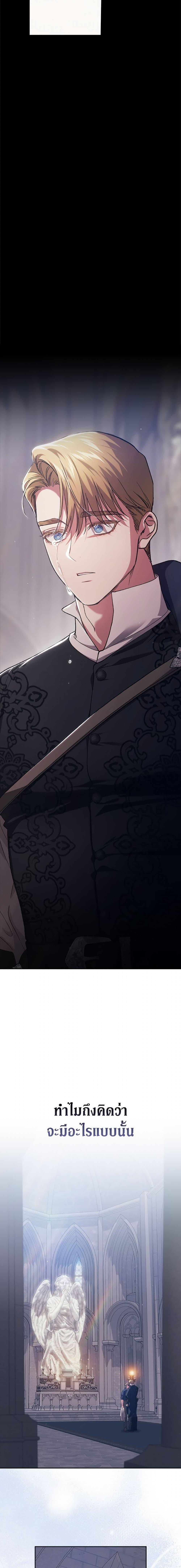 Manga-lc-com อ่านมังงะ อ่านการ์ตูน ออนไลน์ ฟรี The Broken Ring – This Marriage Will Fail Anyway ตอนที่ 1 2 3 4 5 6 7 8 9 10 11 12 13 14 ฟรี ไม่มีโฆษณา Manga-lc - อ่าน มังงะ อ่าน การ์ตูน ออนไลน์ อ่านมังงะ ฟรี