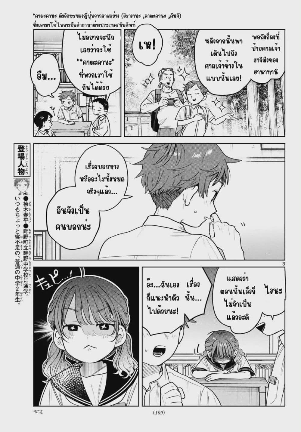 Manga-lc-com อ่านมังงะ อ่านการ์ตูน ออนไลน์ ฟรี Futari Bus ตอนที่ 1 2 3 4 5 6 7 8 9 10 11 12 13 14 ฟรี ไม่มีโฆษณา Manga-lc - อ่าน มังงะ อ่าน การ์ตูน ออนไลน์ อ่านมังงะ ฟรี