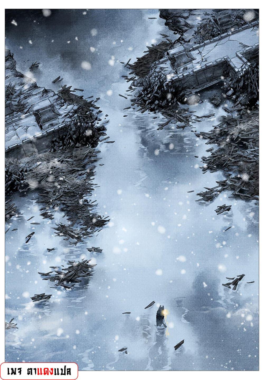 Manga-lc-com อ่านมังงะ อ่านการ์ตูน ออนไลน์ ฟรี Shao Song ตอนที่ 1 2 3 4 5 6 7 8 9 10 11 12 13 14 ฟรี ไม่มีโฆษณา Manga-lc - อ่าน มังงะ อ่าน การ์ตูน ออนไลน์ อ่านมังงะ ฟรี