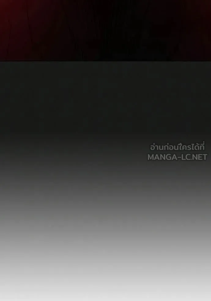 reality ตอนที่ 183 รูปที่ 171