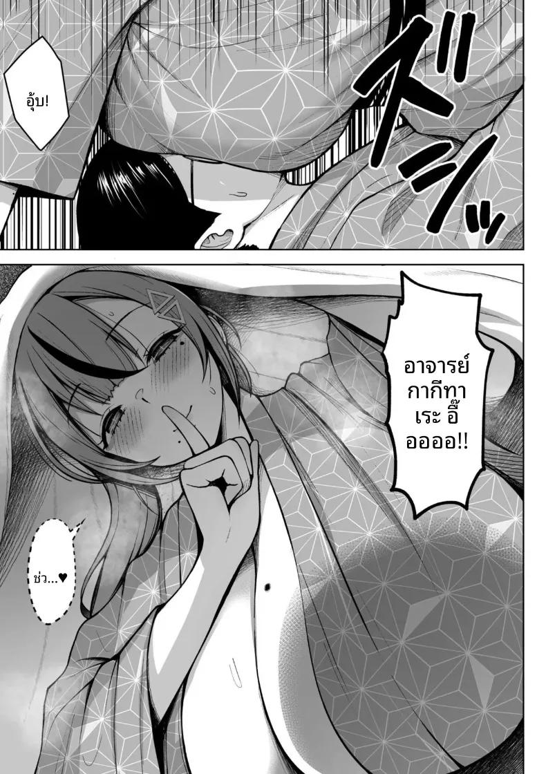 Doujin-Lc- อ่าน โดจิน มังฮวา เกาหลี ญี่ปุ่น จีน แปลไทย คุณครูสาวเสน่ห์แรงประจำชั้นปี (Diisuke) ตอนที่ 1 2 3 4 5 6 7 8 9 10 11 12 13 14 ฟรี ไม่มีโฆษณา อ่าน โดจิน Manhwa เกาหลี ญี่ปุ่น จีน เรามีครบ คัดมาให้เน้นๆ โดจิน 18+ รับประกันความฟินโดย  Doujin Lc