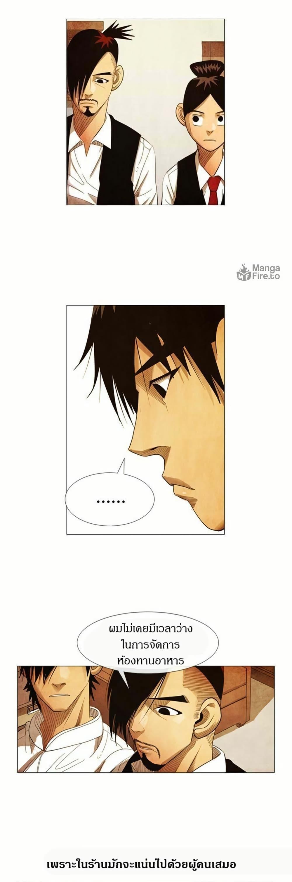 Manga-lc-com อ่านมังงะ อ่านการ์ตูน ออนไลน์ ฟรี Michelin Star ตอนที่ 1 2 3 4 5 6 7 8 9 10 11 12 13 14 ฟรี ไม่มีโฆษณา Manga-lc - อ่าน มังงะ อ่าน การ์ตูน ออนไลน์ อ่านมังงะ ฟรี