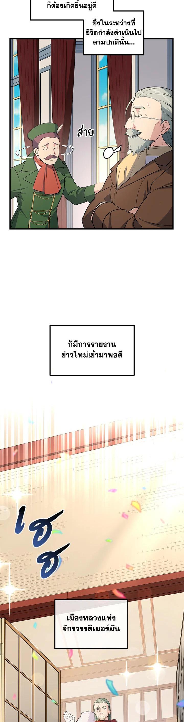 Manga-lc-com อ่านมังงะ อ่านการ์ตูน ออนไลน์ ฟรี How the Pro in His Past Life Sucks the Sweet Honey ตอนที่ 1 2 3 4 5 6 7 8 9 10 11 12 13 14 ฟรี ไม่มีโฆษณา Manga-lc - อ่าน มังงะ อ่าน การ์ตูน ออนไลน์ อ่านมังงะ ฟรี