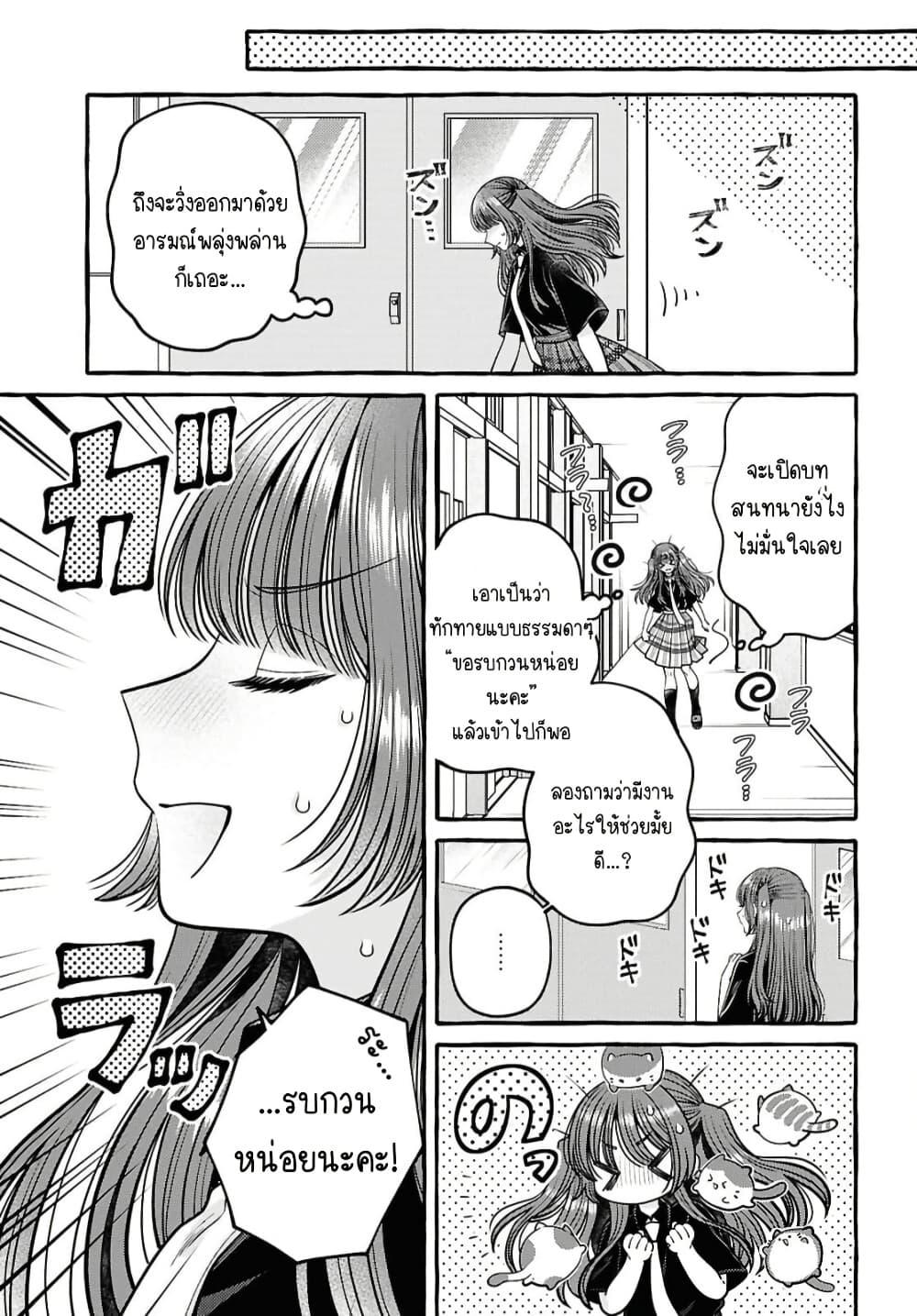 Manga-lc-com อ่านมังงะ อ่านการ์ตูน ออนไลน์ ฟรี Sabori nara Hokenshitsu de Douzo ตอนที่ 1 2 3 4 5 6 7 8 9 10 11 12 13 14 ฟรี ไม่มีโฆษณา Manga-lc - อ่าน มังงะ อ่าน การ์ตูน ออนไลน์ อ่านมังงะ ฟรี