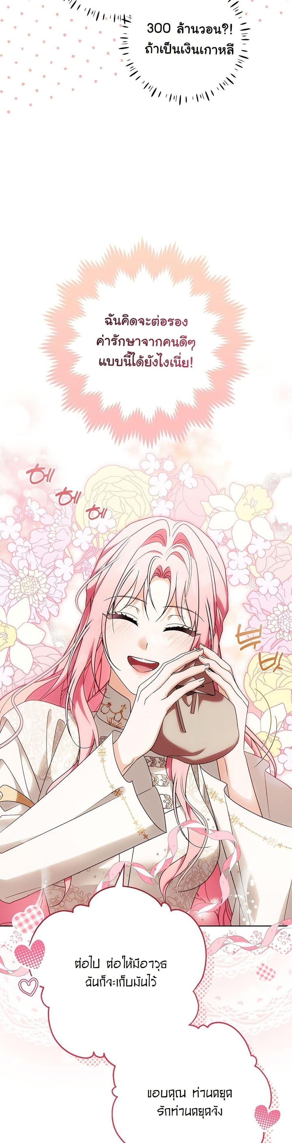 Manga-lc-com อ่านมังงะ อ่านการ์ตูน ออนไลน์ ฟรี I Will Buy Divine Power With Money! ตอนที่ 1 2 3 4 5 6 7 8 9 10 11 12 13 14 ฟรี ไม่มีโฆษณา Manga-lc - อ่าน มังงะ อ่าน การ์ตูน ออนไลน์ อ่านมังงะ ฟรี