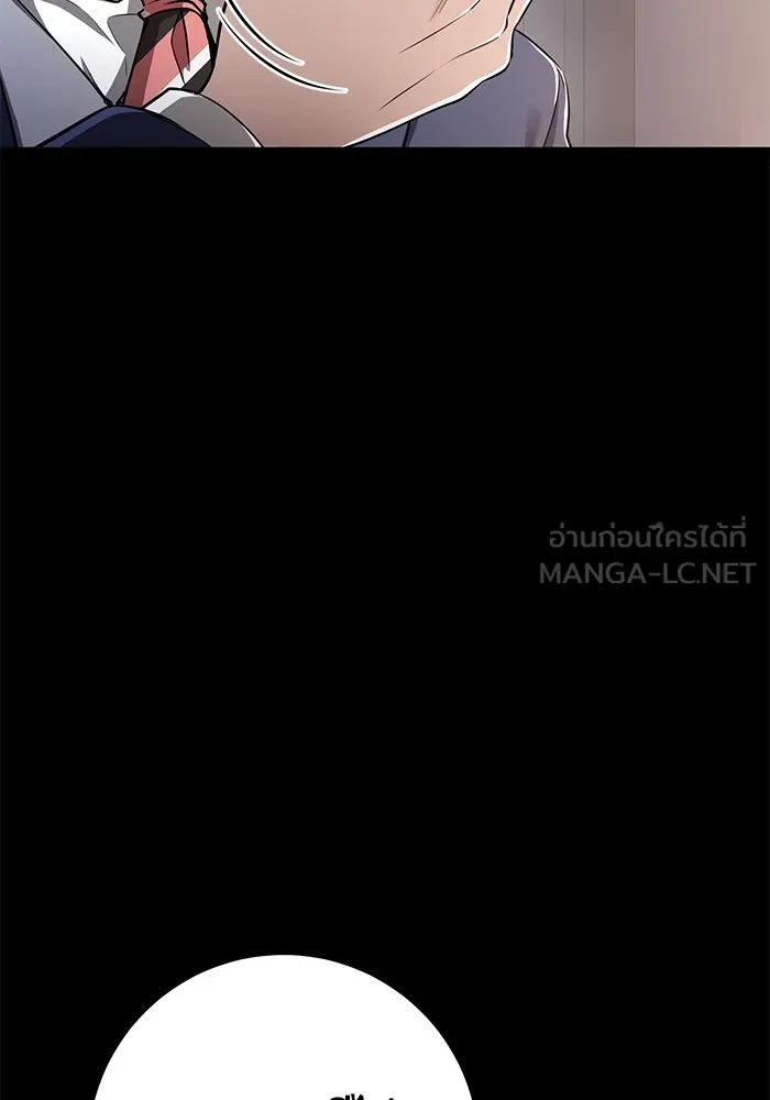 ราชินีนักบู๊ ตอนที่ 31 รูปที่ 24