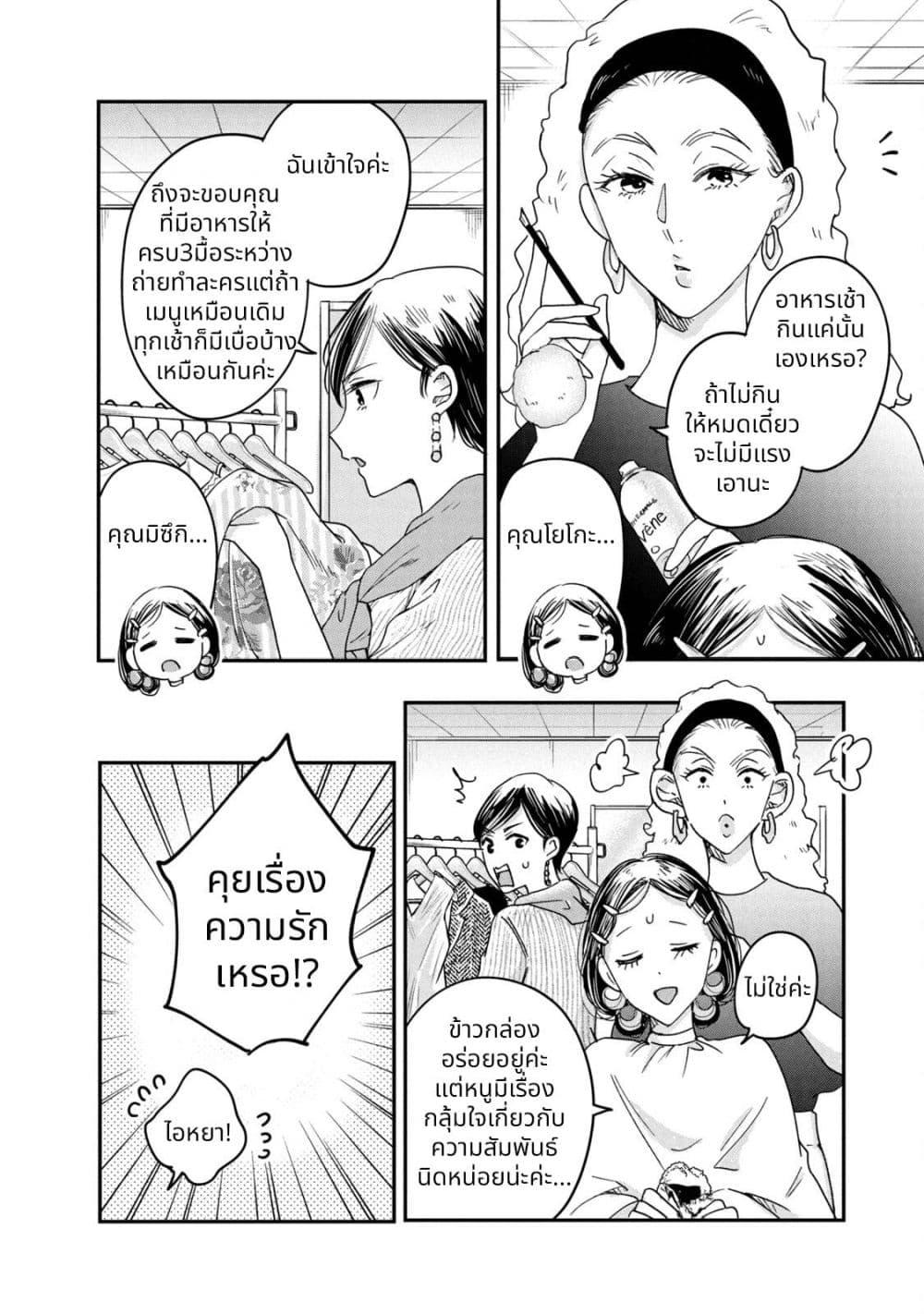Manga-lc-com อ่านมังงะ อ่านการ์ตูน ออนไลน์ ฟรี Kyou mo Veranda de ตอนที่ 1 2 3 4 5 6 7 8 9 10 11 12 13 14 ฟรี ไม่มีโฆษณา Manga-lc - อ่าน มังงะ อ่าน การ์ตูน ออนไลน์ อ่านมังงะ ฟรี