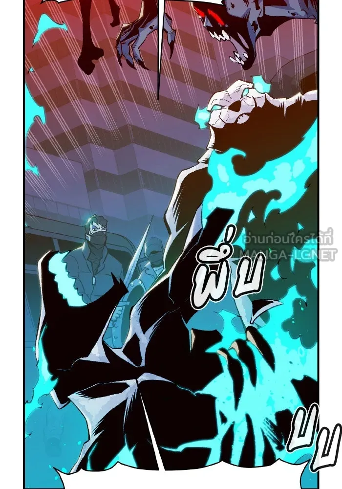 The Lone Necromancer ตอนที่ 73 รูปที่ 21